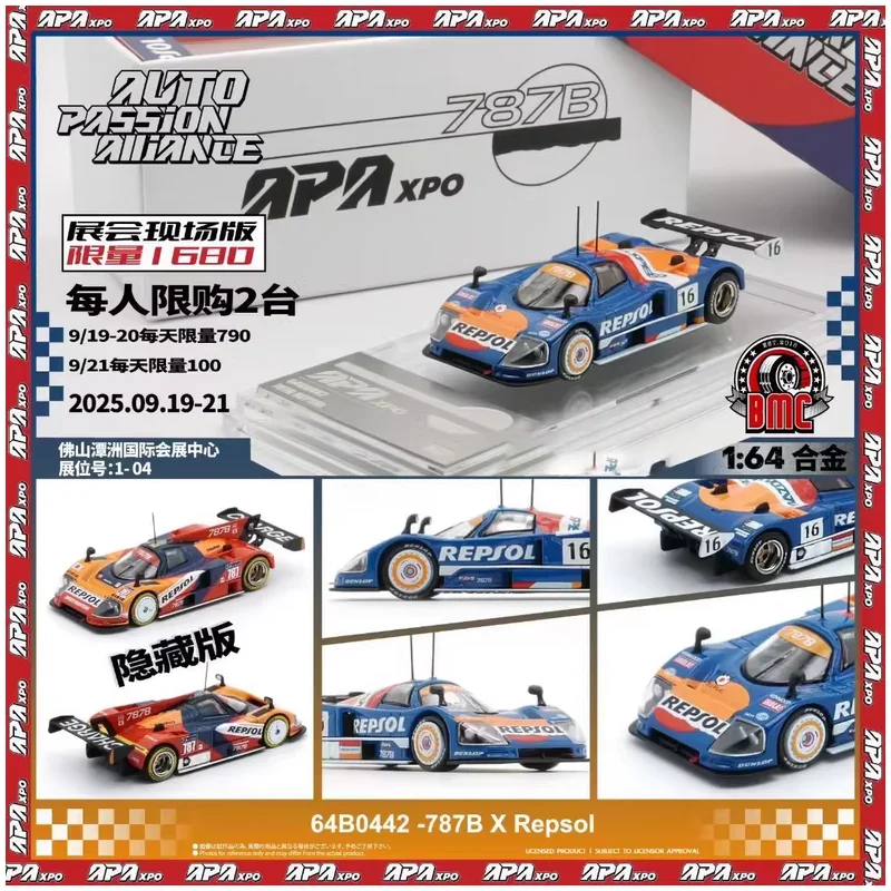 Bmc 1/64 787b repsol apaxpo liga veículo de motor brinquedo fundição modelo de metal coleção menino presentes de natal