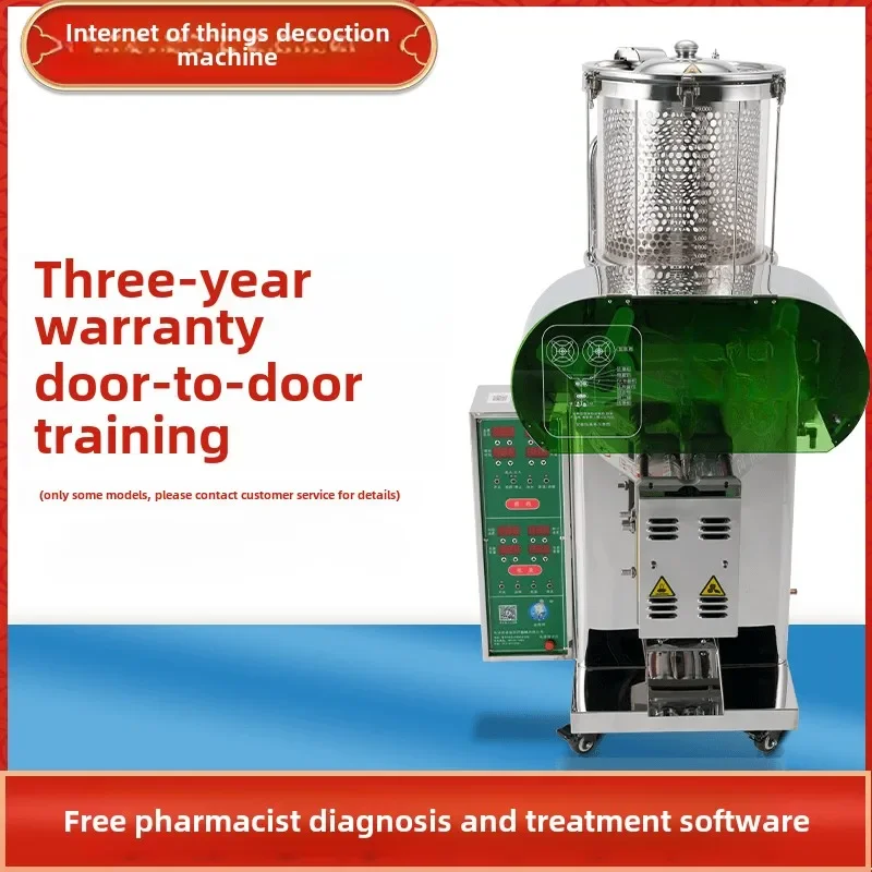 

Automatic traditional Chinese medicine decoction machine, medicine packaging machine