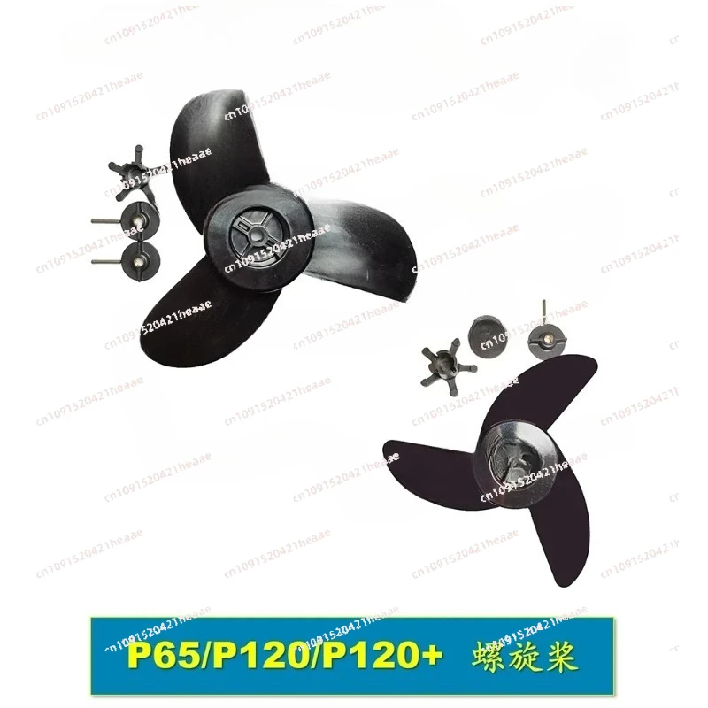 

Подходит для дистанционного управления Ejector P65p120gps: основной стержень, мотор рулевого управления, боковая крышка, угольные щетки, пропеллер