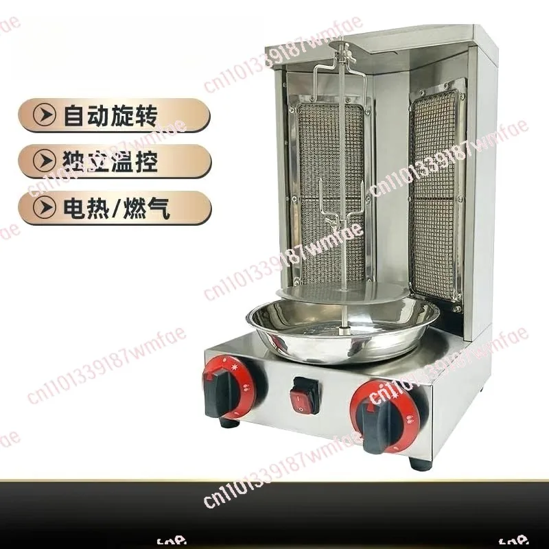 Barbecue automatic gas electric rotating stall barbecue grill automatic rotating skewer grilled fish mini version