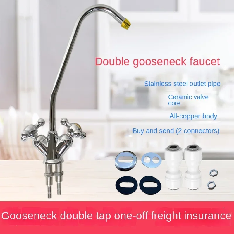 Water purifier universal faucet RO185 accessories water purifier 2 points double water gooseneck faucet household