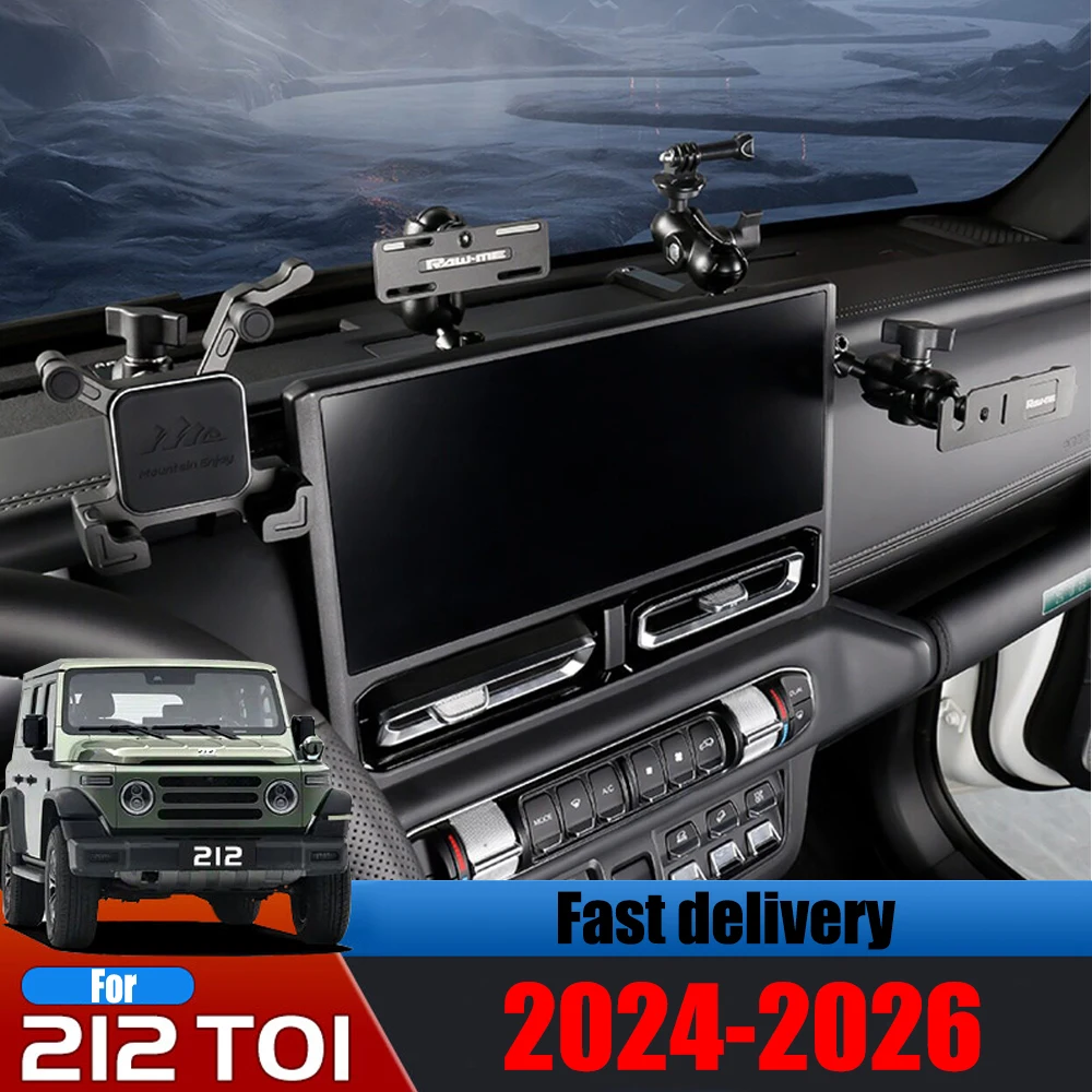  Modified Multifunctional Car Radio Walkie Talkie Integrated Bracket Fit for BAW BAIC 212 T01 Dashboard Mobile Phone Guide Rail