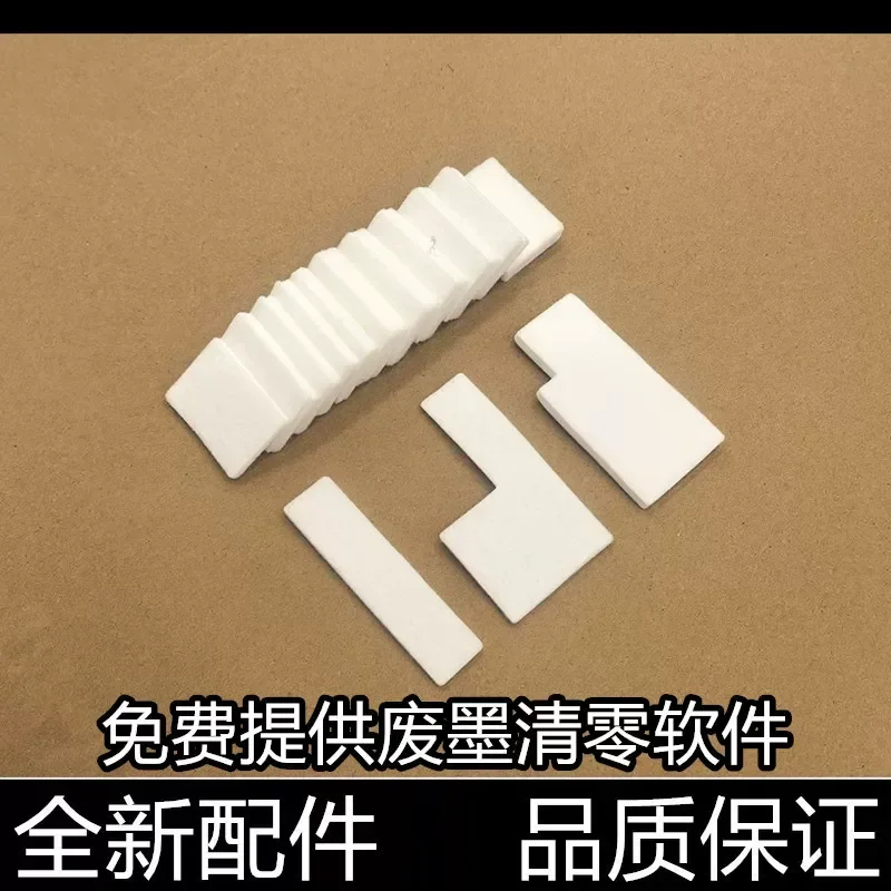 for Canon MG3680 MG3600 MG3620 MG3650 Waste Ink Pad Sponge Cartridge Absorber Maintenance Box Replacement Parts
