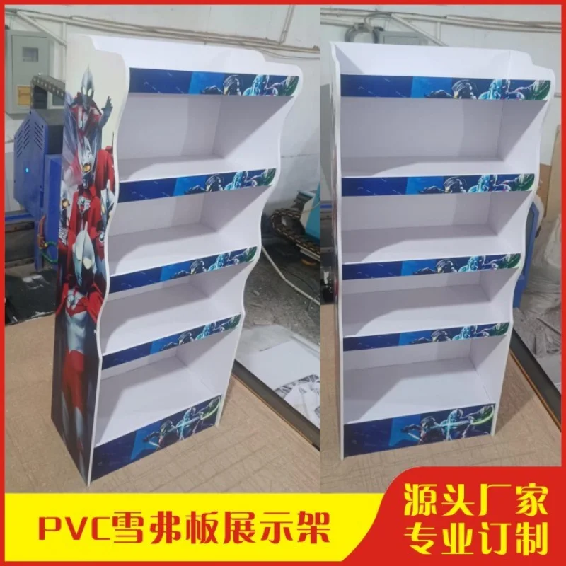 Custom. Customized Display Stand PVC Foam Board Xuefu PVC Board Supermarket Desktop Small Shelf Wine Drinks Medicine Showcase Di