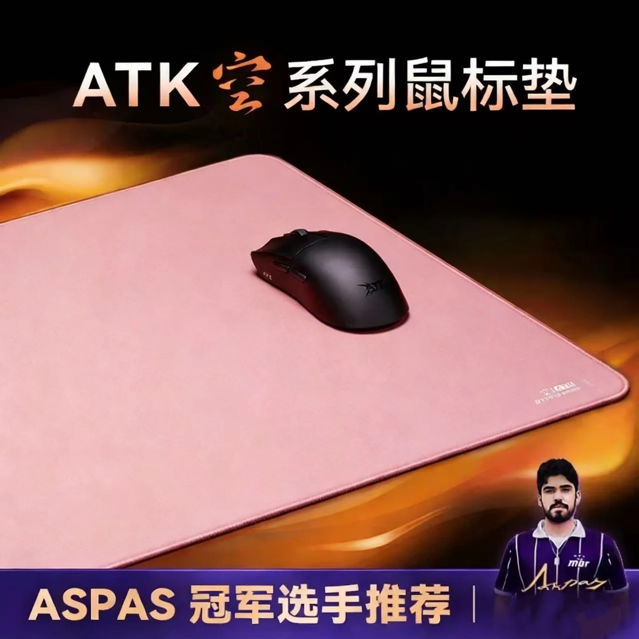 Akt Kong Xsoft Espo… - image