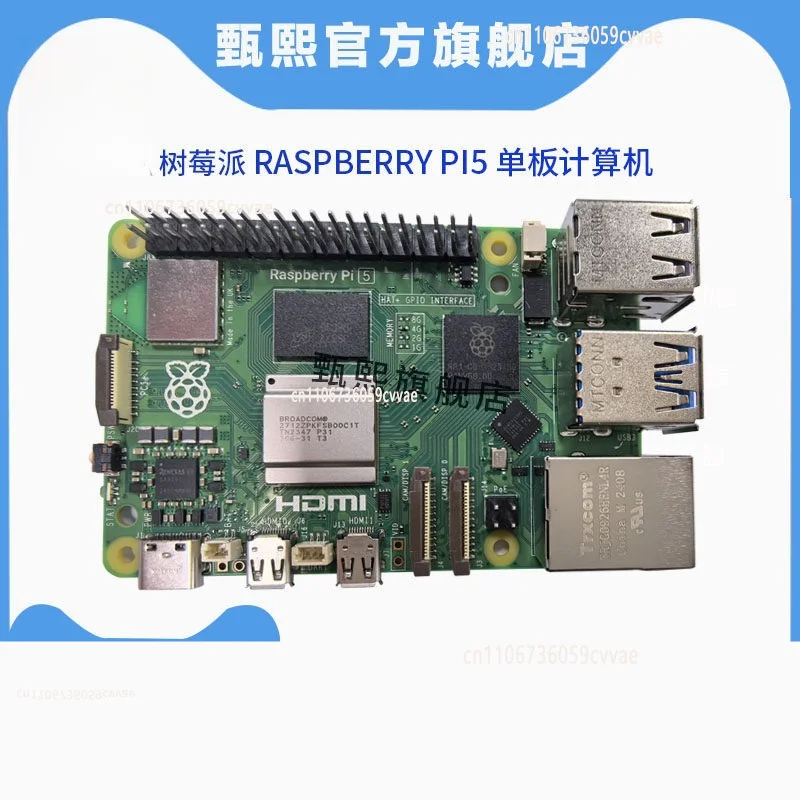 5th Generation 5B/4B Development Board Raspberry Pi 5 8GB Main Board Python Programming AI Kit