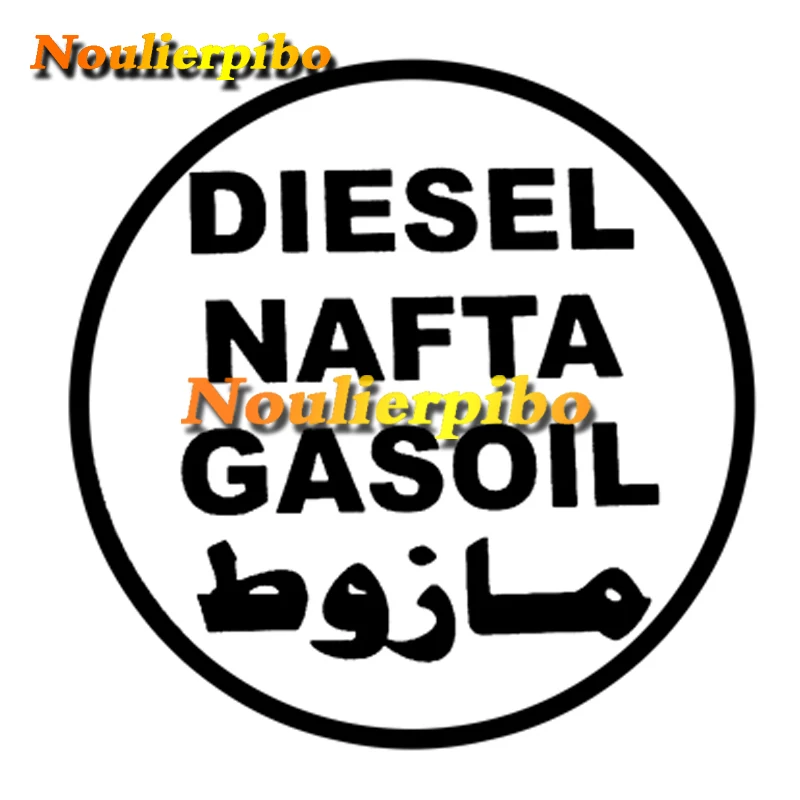 Diesel Solo DIESEL DIES Car Sticker Sticker Warning Sticker Utility Decal Novelty Sticker Cover Scratch Waterproof Die Cut view 4