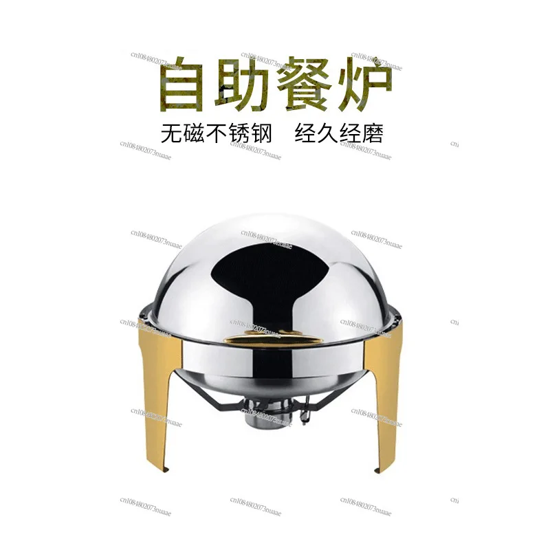 

Stainless Steel Round Buffet Furnace Electric Heating Full Flip Breakfast Furnace Hotel Insulation