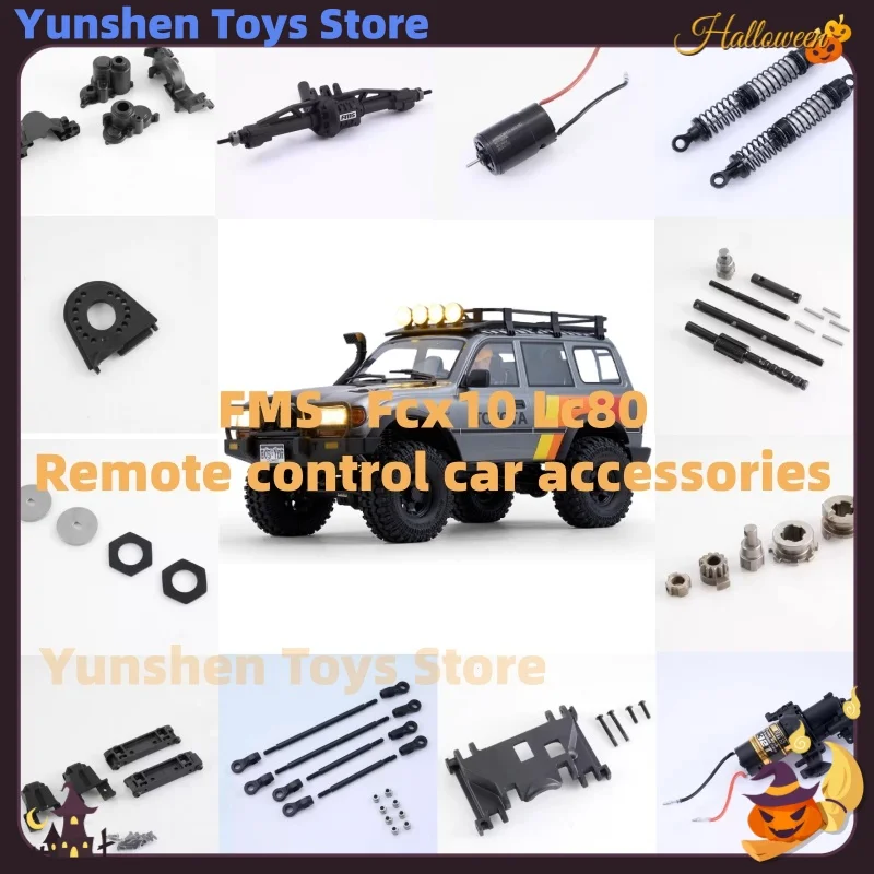 

FMS FCX10 LC80 Upgrade Parts Gearbox Chassis & Servo Pull Rod Set RC Crawler Modification Accessories