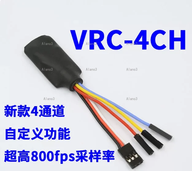 VRC-4CH RC Racing Simulator VRC PRO 4 Channel 3 Switch USB Adapter for PC Remote Control Car Training