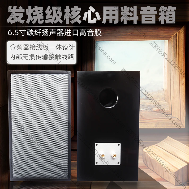 مناسبة لمجموعة الصوت HIFI المنزلية الكلاسيكية الفاخرة 6.5 بوصة رف الكتب الخشبي الصلب حمى عالية الدقة QT6 المتكلم