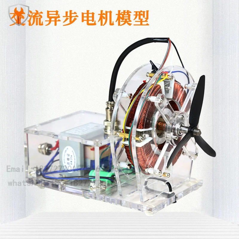 Communication asynchronous motor model brushless motor teaching model high-tech toys