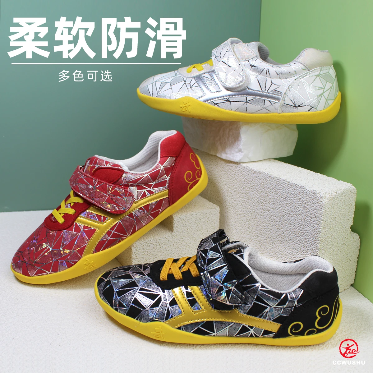 

CCWUSHU традиционная китайская обувь для кунг-фу, обувь для ушу, тайчи, тайцзи, Чанцюань, обувь для тренировок по боевым искусствам