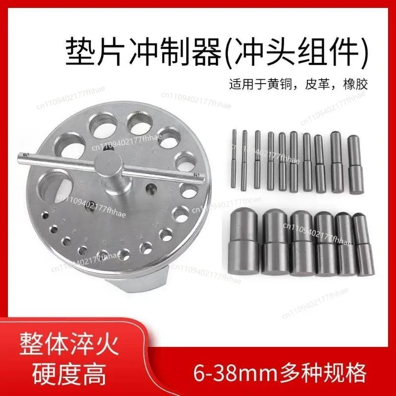 Marine Punch Assembly Round Punch Manual Punch Die Gasket