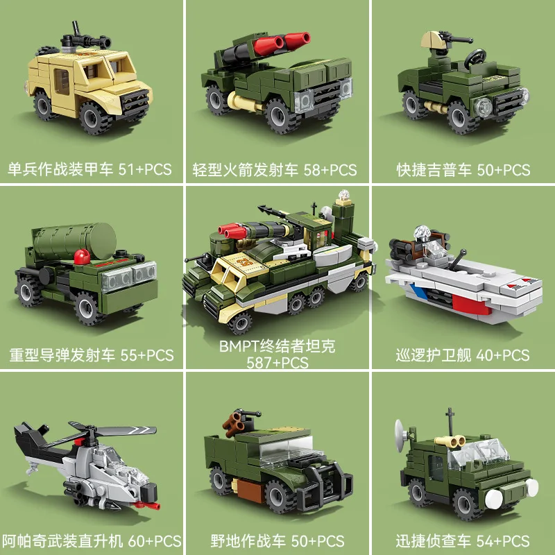 Brinquedo de bloco de construção de menino de montagem de veículo de combate blindado de posição multifuncional militar 8 em 1