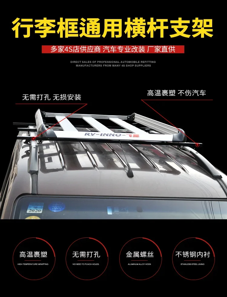 NEW Car Roof Luggage Rack Cross Bar 4 PCS Universal Luggage Frame Fastener Clip Suitable for 2*3CM Tube