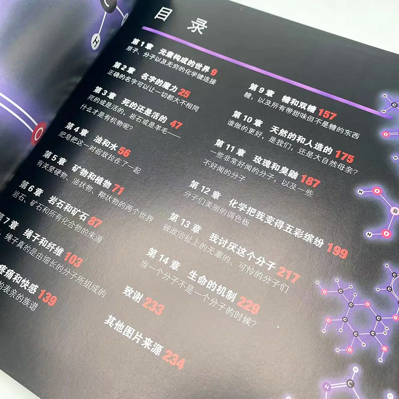 The Visual Guide to Chemistry: Molecular Mysteries (Color Collector's Ed)