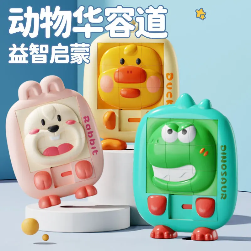 

New Huarong Road sliding puzzle children's educational early education toy baby thinking training intelligence 3-year-old kinder