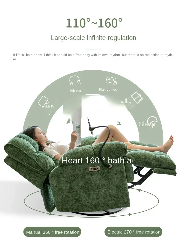 قمرة القيادة الفضائية متعددة الوظائف الكهربائية الذكية سحابة أريكة كسولة يمكن الاستلقاء والنوم في شرفة غرفة المعيشة شخص واحد