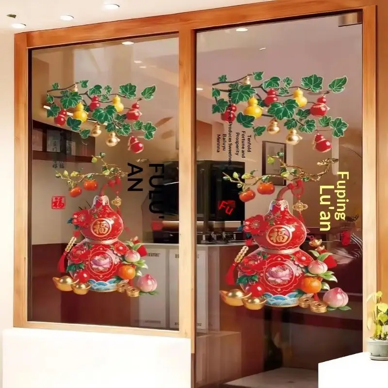 2 Sheets Anti-static Gourd Fu Window Sticker 3D Effect Plastic Glass Door Decals Chinese Style Gold Ingots Wall Stickers