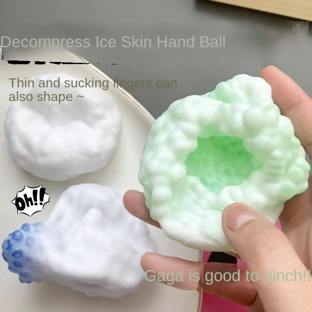 

Сенсорные игрушки, формируемая игрушка для сжимания, мяч ручной работы, средство для снятия мяча, игрушка-непоседа, креативный детский подарок на день рождения