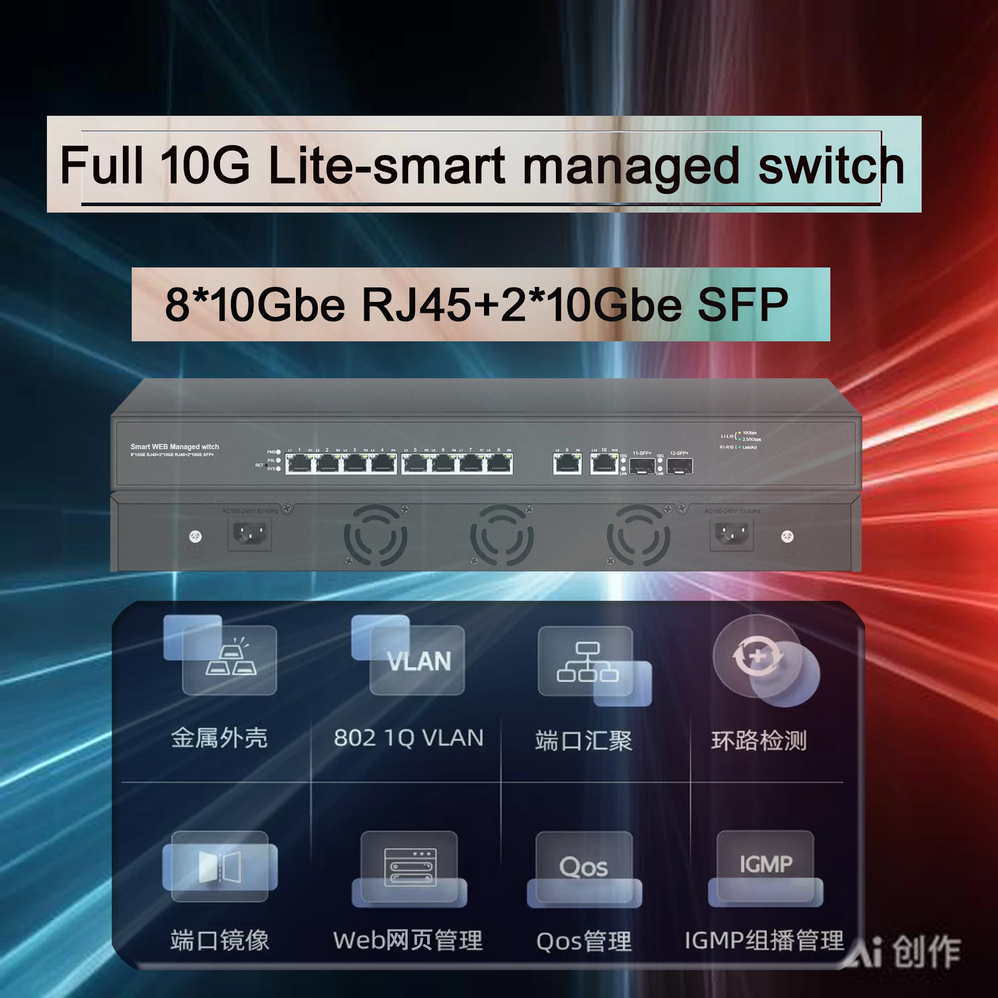 Imagem -04 - Comutador Completo da Web do Gigabit de 10 Portos 10gbe Sfp 10 Portos Poe ou Não Web