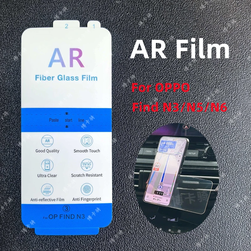 

2pcs AR Anti Reflection Film for OPPO Find N3 N5 AR Screen Enhancing Film For OPPO Find N6 HD AR Screen Protector
