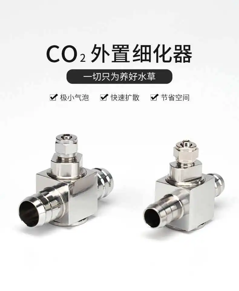 Carbon dioxide external refiner stainless steel co2 refiner good low-pressure atomization effect