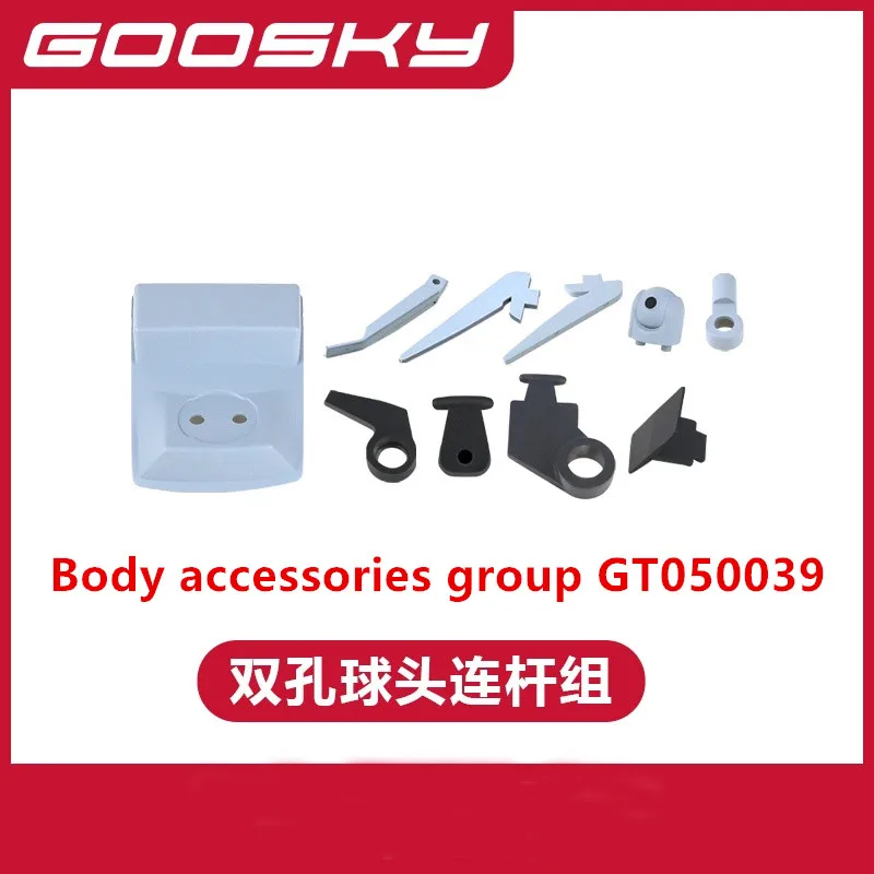 GOOSKY E2 UH-1Y RC Helicopter Spare Parts Body accessories Set GT050039
