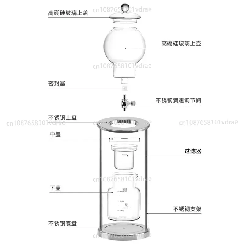 Hand Brewed Coffee Ice Drop Coffee Pot, Glass Cold Brew Teapot, Extraction Pot Ice Drop Extraction Tea Drop Cold Brew Pot