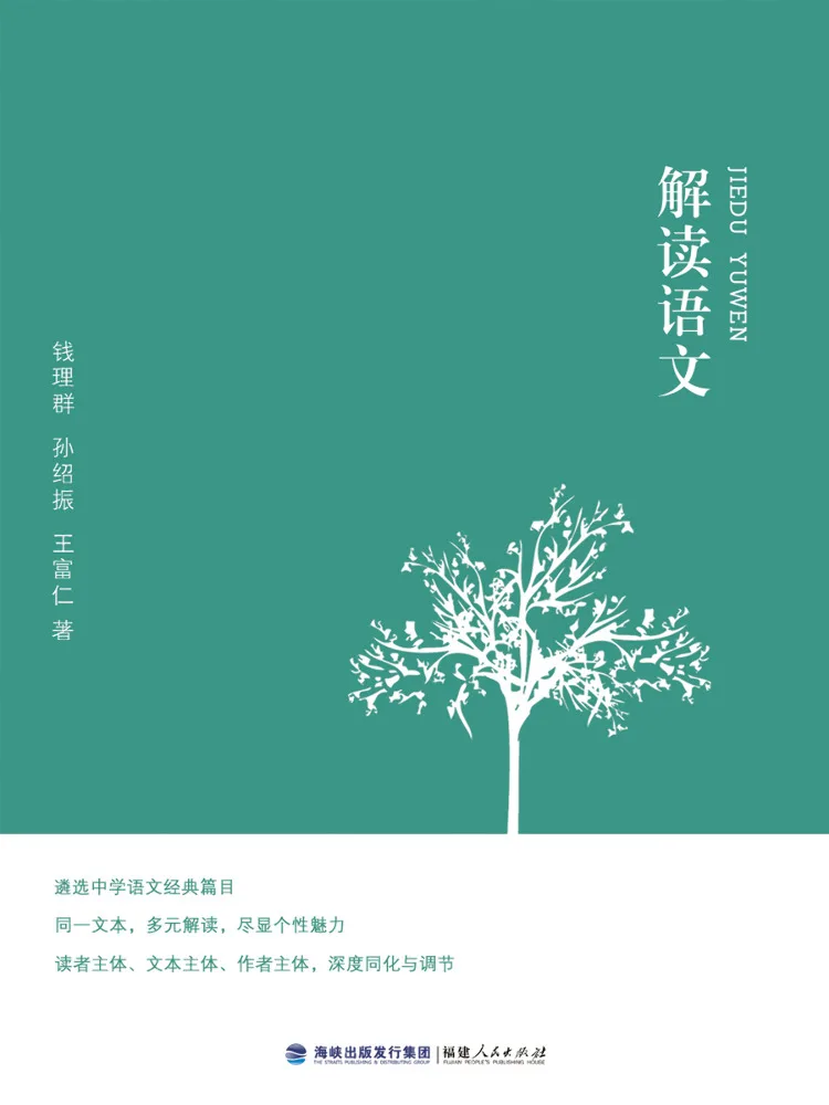 

Книга-Winshare Тпревление китайского языка