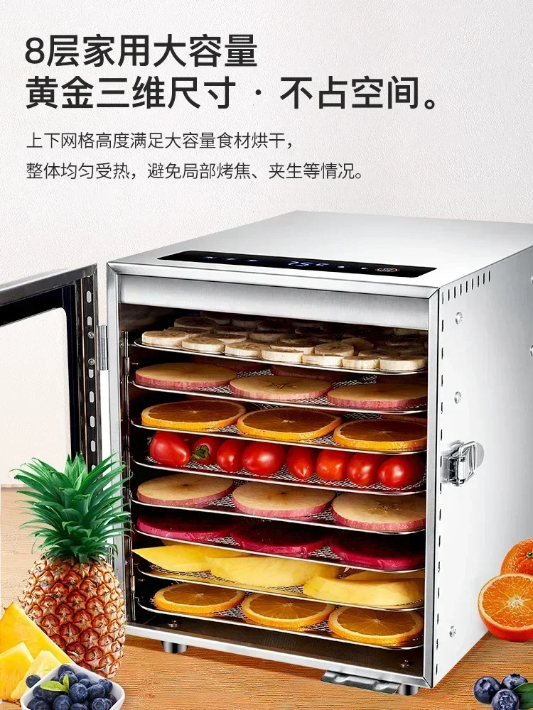 Septree Fruit & Vegetable Dryer - Household Small Food Dehydrator. For Drying Chicken Breast & Making Dried Fruit