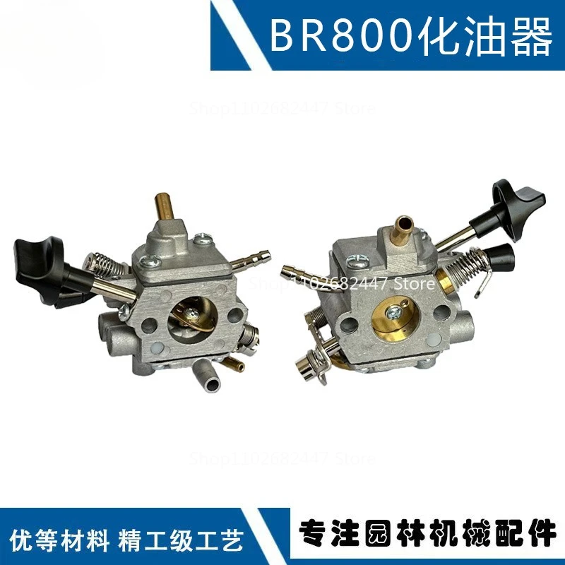 Compatible with STIHL BR800carburetor42831200601 BR800X BR800 carburetor