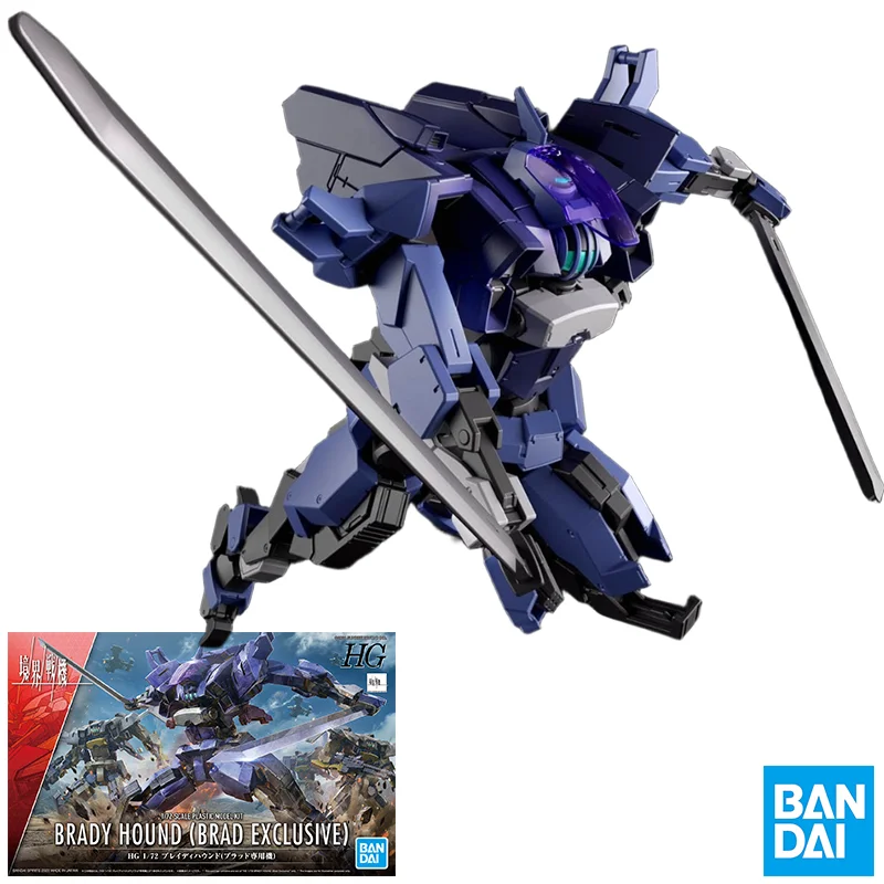 

Bandai Realm Warplane Model Anime HG 1/72 Scale Plastic Model Kit BRADY HOUND BRAD EXCLUSIVE Action Figures Toys Gifts for Kids