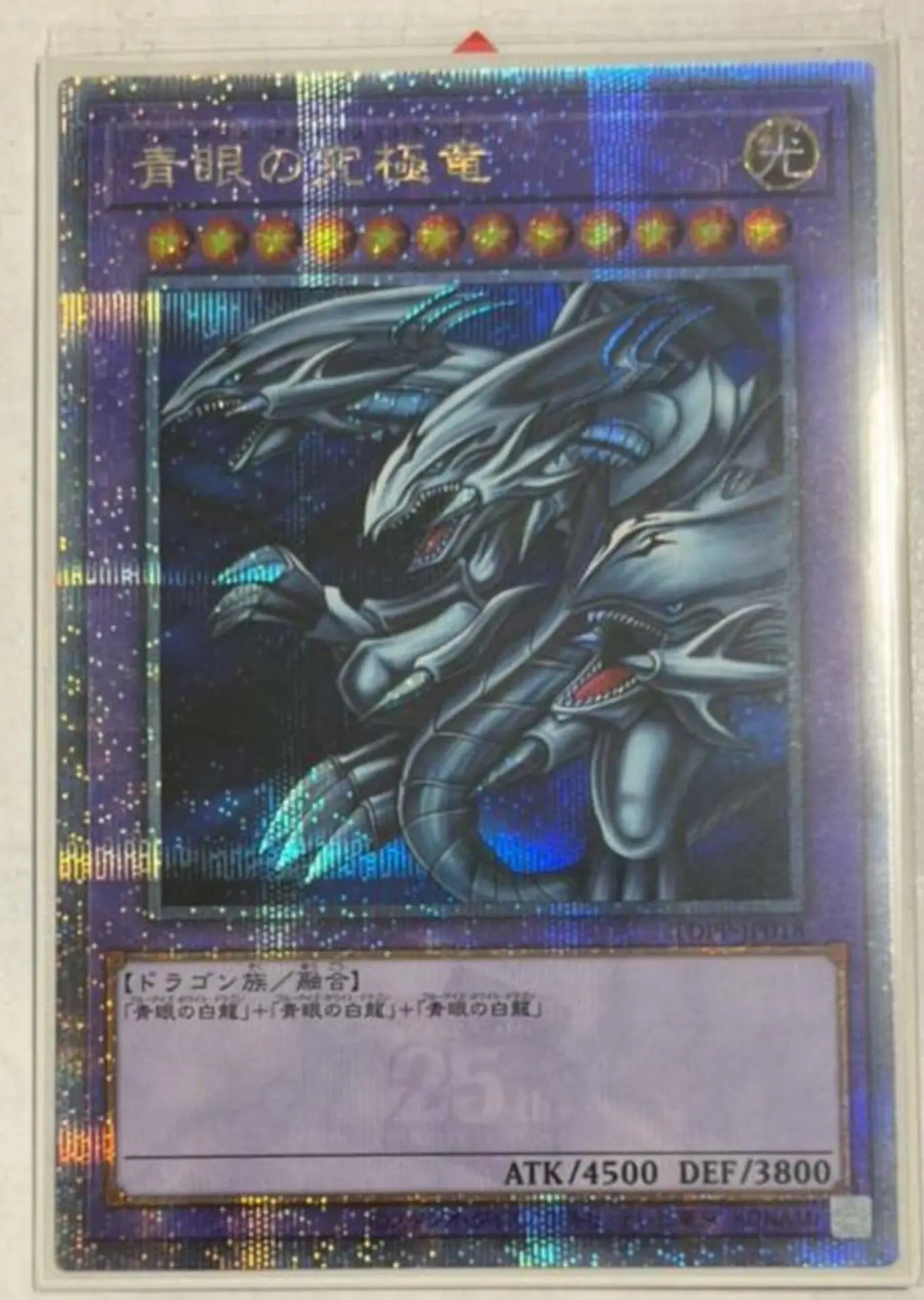 Yugioh KONAMI Duel Monsters TDPP-JP018 Blue-Eyes Ultimate Dragon 25th Quarter Century Secret Japanese Collection Mint Card