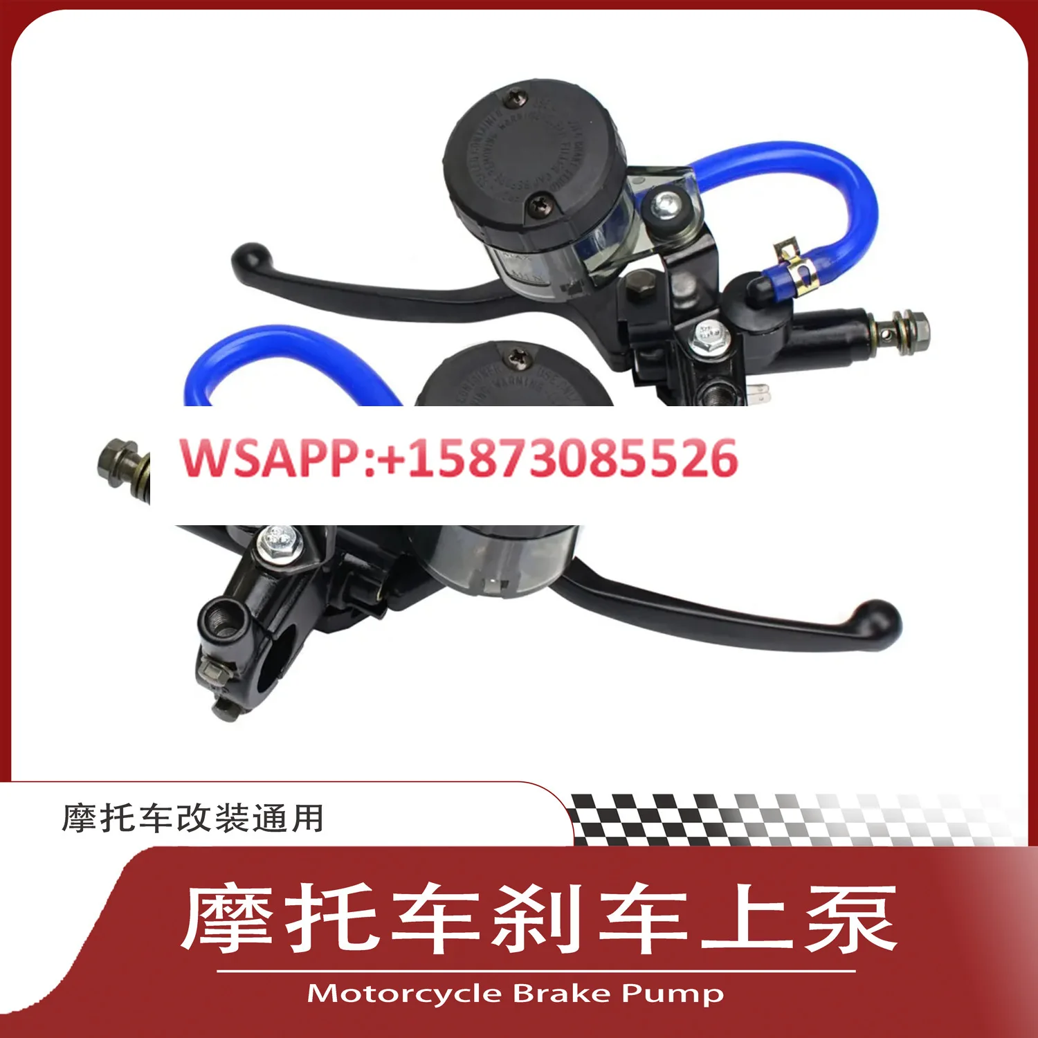 Motorcycle pump hydraulic brake pump universal modification accessories