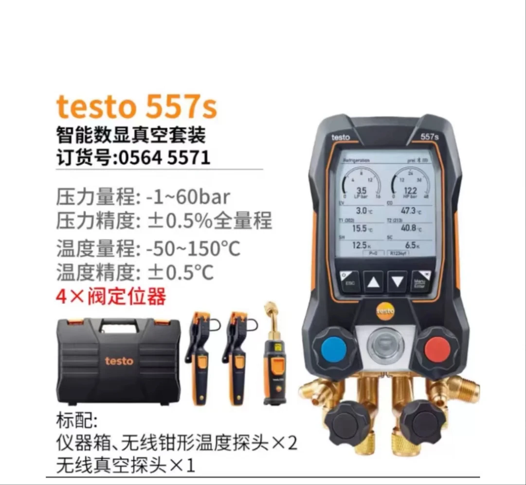 Testo 557s Smart Vacuum Kit Smart Digital Manifold with Wireless Vacuum and Clamp Temperature Probes