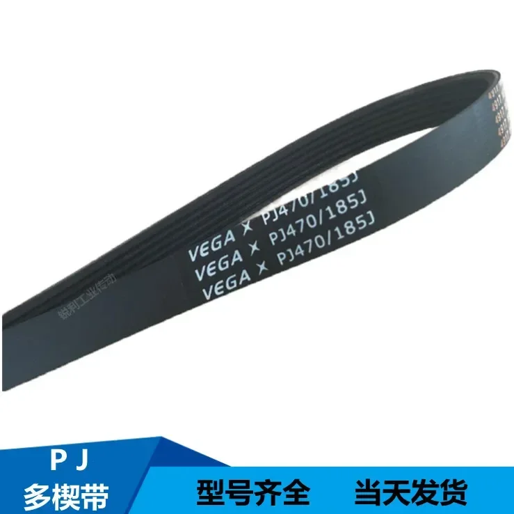 

2Pcs Rubber Wedge Belt PJ470/185J PJ475/187J PJ483/190J PJ485 EPJ490 Belt