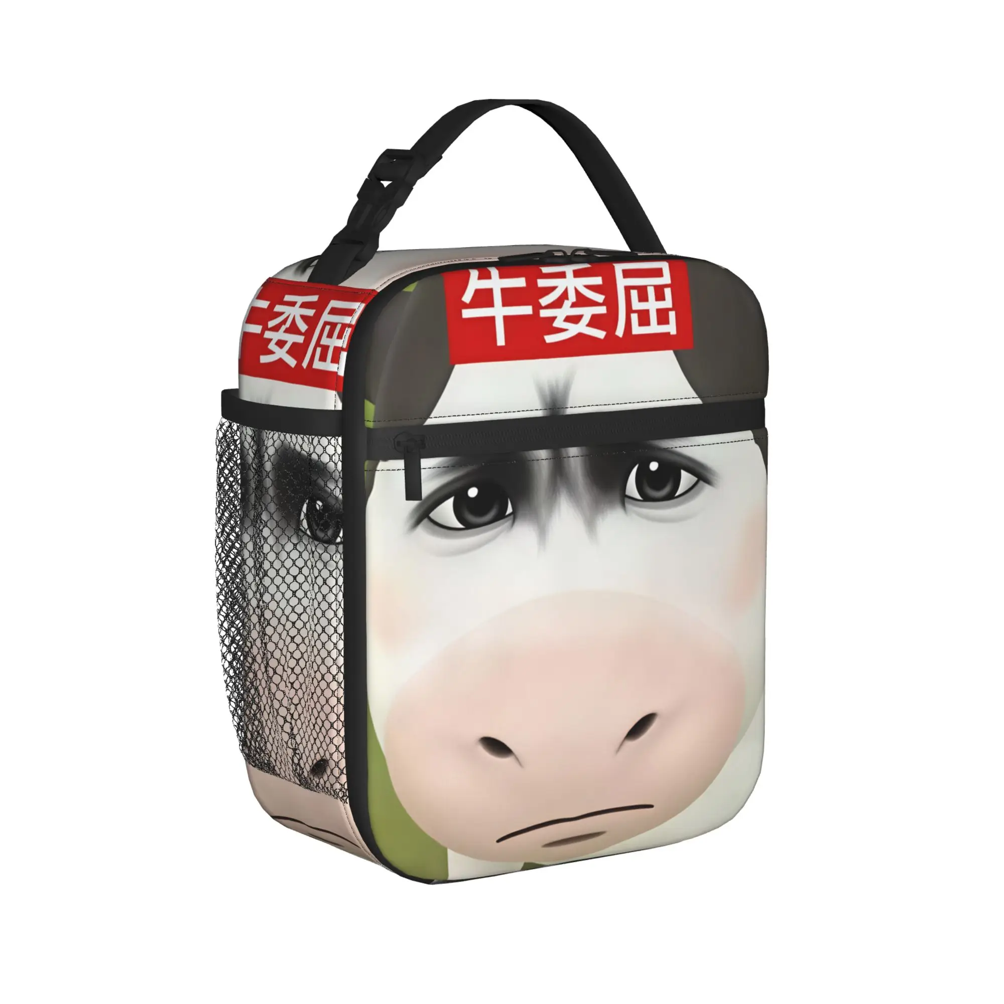 Funny Grassland Cattle Meme  Lunch Bag  Casual Lunch Box Travel Portable Insulated Tote Food Bags For Adult Print Cooler Bag