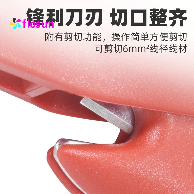 كماشة تجريد الأسلاك الأوتوماتيكية من FELO - تصميم منقار البط الألماني، تعديل ذاتي، أداة كهربائية متعددة الوظائف لتقوم بها بنفسك فعالة #4