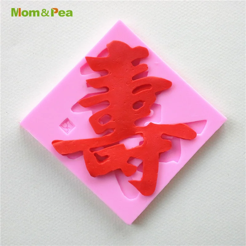 MPA1082 Chinese Word Shou Shaped Silicone Mold Gum Paste Chocolate Ornamental Fondant Mould Cake Decoration Tools