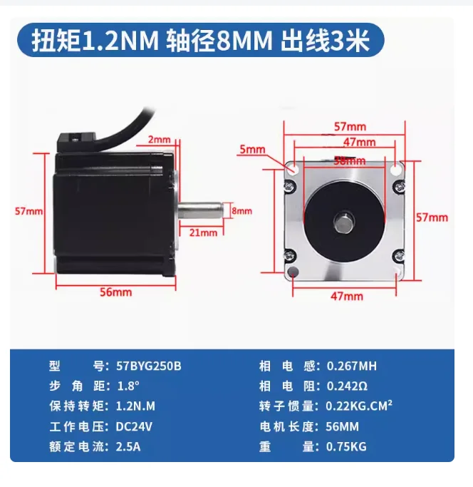 57BYG250B Nema 23 Stepper Motor 1.2N 56mm Single Output Shaft 8mm 4-lead Motors 3D Printer CNC Milling Engraving Machine  lead3M