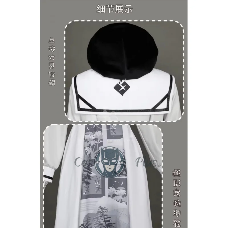 Project Sekai YOISAKI KANADE Cosplay Costume Uniform Halloween Carnival Party Christmas Play Role Clothes Clothing for Women