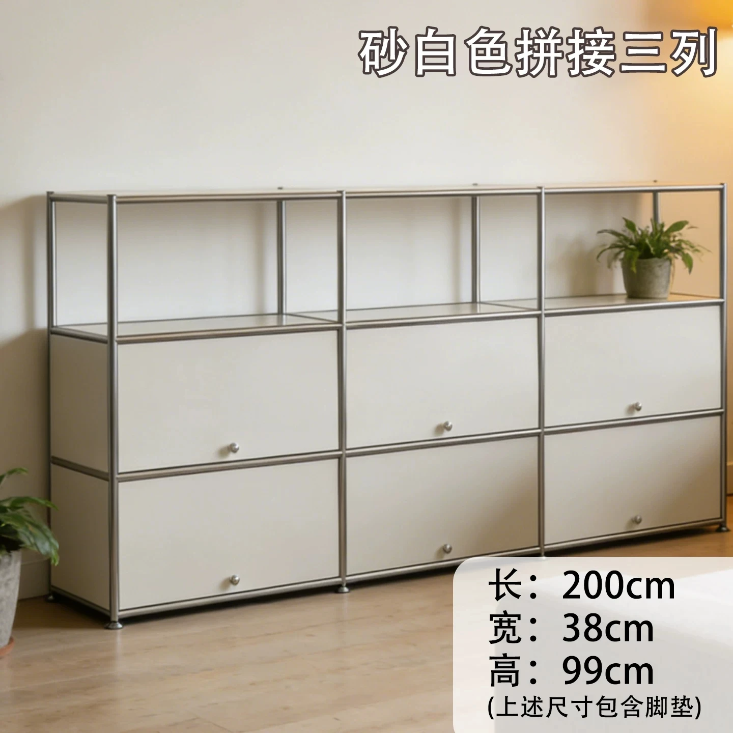 Module Steel Living Room Storage Cabinet Rack Kitchen Sideboard Dining Side Locker Nightstand Flip Sofa Side Cabinet Bookshelf