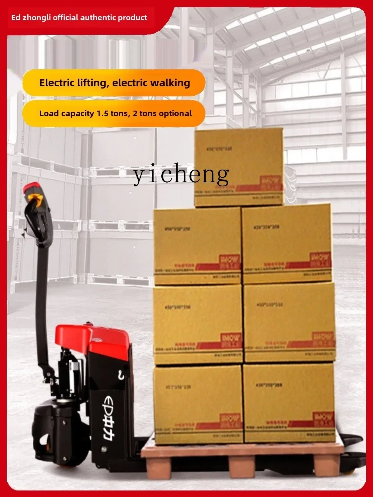 TQH6.25 electric forklift full electric truck 1.5 tons small diamond lithium battery big diamond cattle 2T