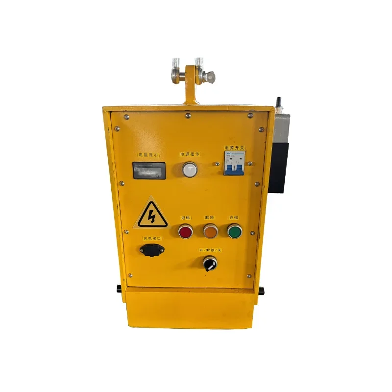 Electric permanent magnet spreader, steel plate magnetic crane rechargeable electronically controlled permanent magnet