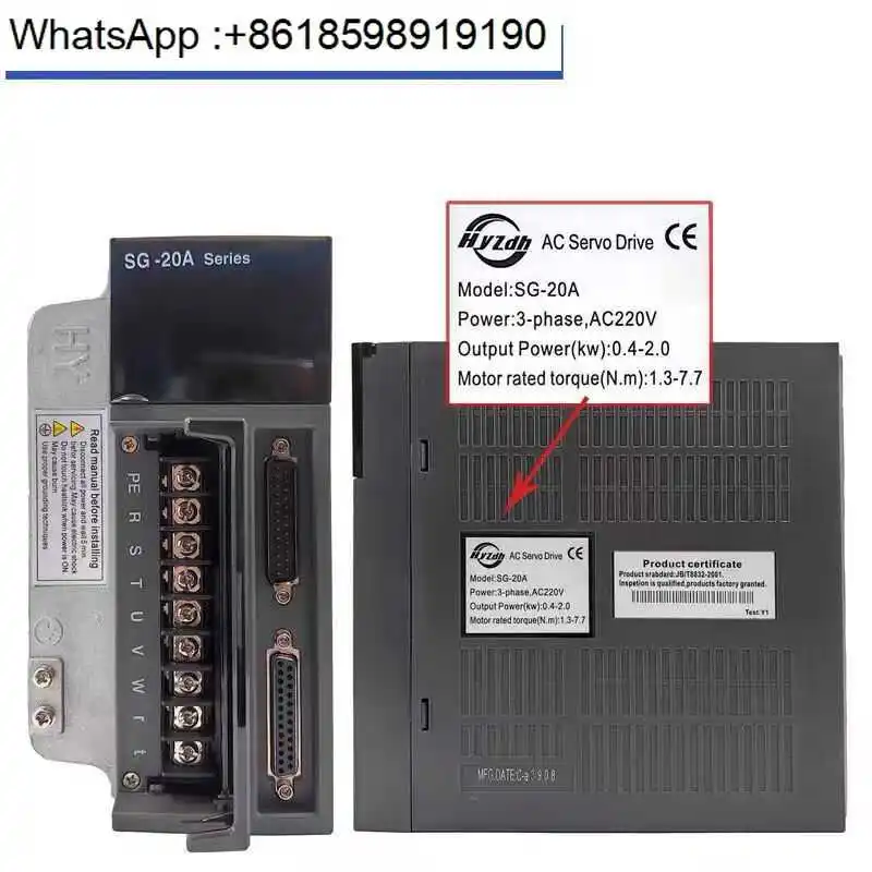 Driver SG-30A/SG-20A/SG-15A drive shell