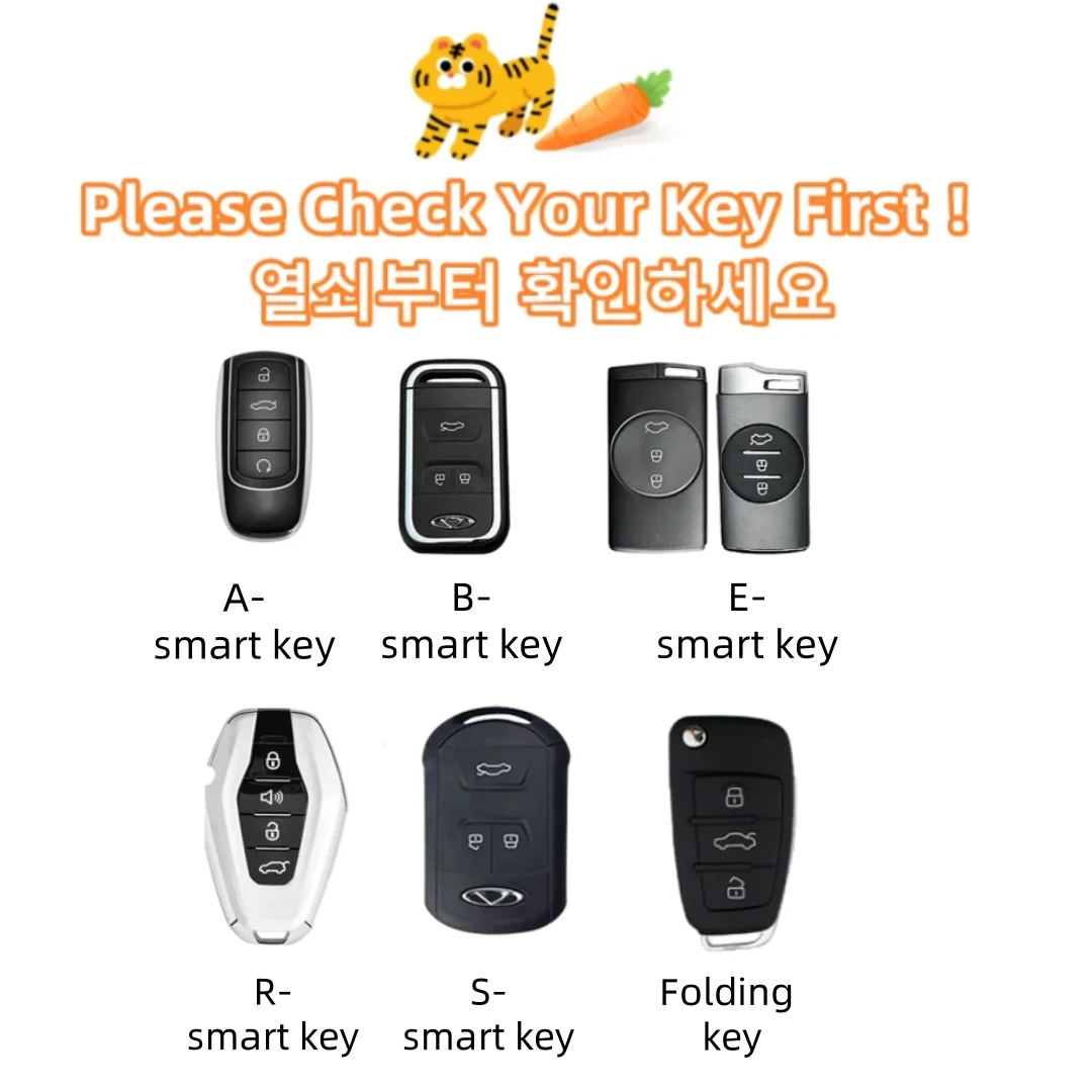 Cute Cartoon Tiger Key Case Cover Shell Fob For Chery Tiggo 7 Pro 8 4 3 2 5X Amulet Fora QQ Arrizo Fulwin T11 A1 A3 A5 Key Cover