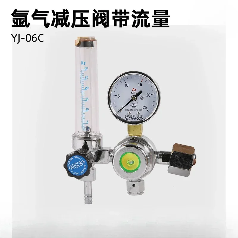 

Argon with Flow Reducer Single Stage 1L Gauge Reducer Gauge G5/8 Copper Gas Argon Reducer Single Stage YJ-06C