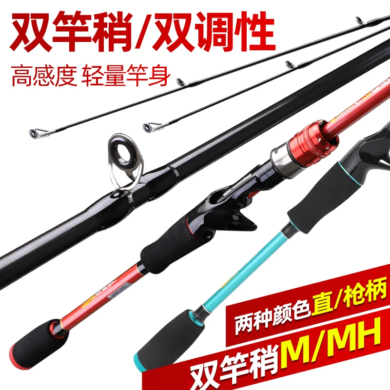 TAIGEK Baitcasting Rod for Bass Pike FishingTips Spinning Casting Carbon Fiber Fishing Rod 2.4m Lure Rod For Saltwater Freshwate